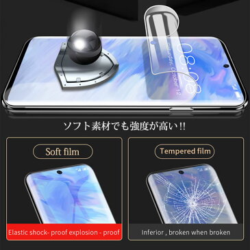 Galaxy note10+ フィルム note9 note8 ギャラクシー note10 Plus フィルム Galaxy ノート10プラス 保護フィルム 3D曲面 ノート9 液晶保護 ノート8 ソフトフィルム note10+(SC-01M SCV45) note9(SC-01L SCV40) note8(SC-01K SCV37)