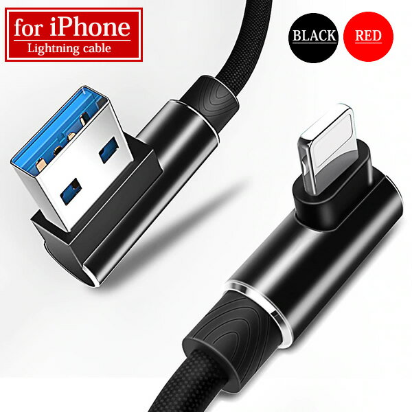 iphone USB L字ケーブル ライトニングケーブル アップル 互換ケーブル 充電器 充電ケーブル 1m 急速充電 Lightning cable nohon正規品 L型