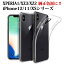 iPhone12 PRO MAX iphone11 pro max  iPhone XR TPU iPhone 12 mini С եȥ XPERIA1 ꥢ XPERIA XZ2 compact premium XZ3 ڥꥢ С Xperia8 Xperia5 ڥꥢ1  XPERIA 1 2(ޡ2)