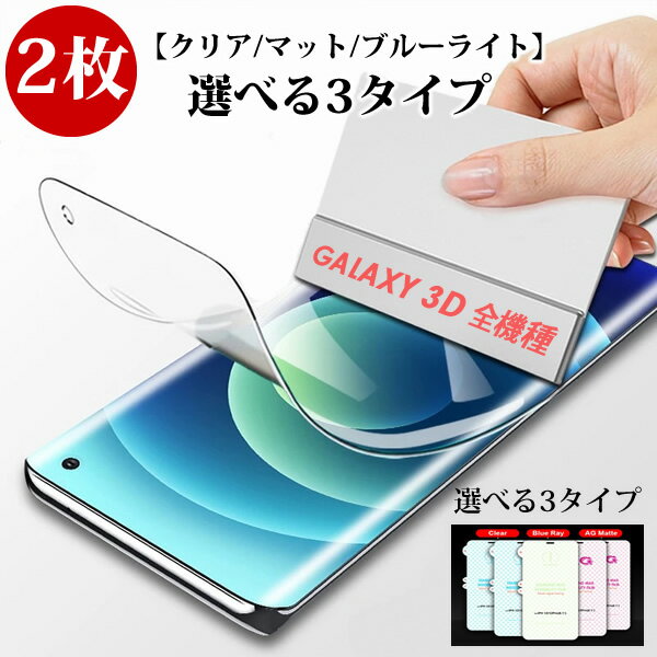 2 Galaxy s24 ULTRA ݸե Galaxy S23 ultra S24 s23ե S20+ S20 s21 S10+ S9 S9+ S8 s7edge ե Note20 ultra Note10+ Note9 Note8 ֥롼饤ȥå SC-52E SC-51E SC-52D SC-51D SC-52C SC-51C SCG20 SCG19 SCG14 SCG13 SC-51A SCG01פ򸫤