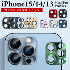 ڶ°iPhone12ProMax饹ե֥롼饤ȥåiPhone12miniե11PromaxiPhone11ProMaxiPhoneXRXS󥺥եiPhone12iPhone12mini󥺥ݸե