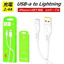 CgjOP[u 1m iPhone14 iPhone13 iPhone12 iPhone11 iPhoneSE USB to Ligntning [dP[u