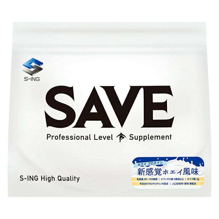 楽天シープウィングSAVE 新感覚プロテイン 新感覚ホエイ風味 （ 500g ） ホエイプロテイン プロテイン 天然甘味料 人口甘味料不使用 ビタミン 腸活 オリゴ糖 乳酸菌 ビフィズス菌 香料無添加 500g 【レビューを書くと300円引き クーポン 配布】