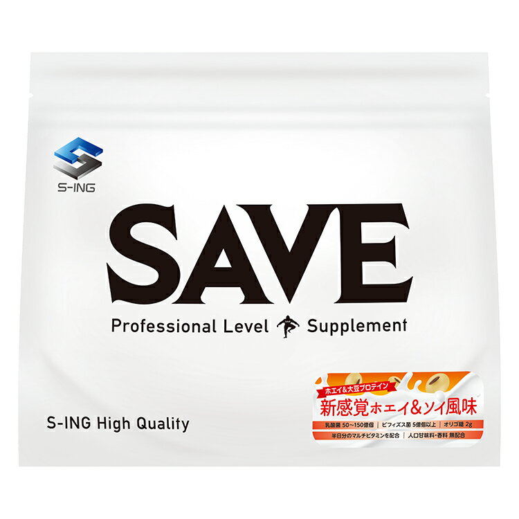 SAVE 新感覚プロテイン 新感覚ホエイ＆ソイ風味 ( 500g ) ダブルプロテイン ホエイプロテイン ソイプロテイン 大豆プロテイン プロテイン 天然甘味料 人口甘味料不使用 腸活 500g 【レビューを書くと300円引き クーポン 配布】