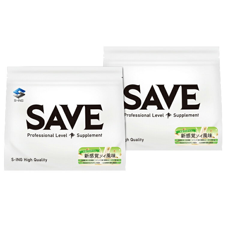 【2袋セット】 SAVE 新感覚プロテイン 新感覚ソイ風味 1kg (500g×2個) ソイプロテイン 大豆プロテイン プロテイン 天然甘味料 人口甘味料不使用 腸活 オリゴ糖 乳酸菌 ビフィズス菌 食物繊維 香料無添加 1kg (500g×2個)