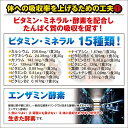 ホエイプロテイン 1kg ベリー SAVEプロテイン やみつきベリーベリーミックス風味 WPC 乳酸菌 バイオペリン エンザミン酵素配合 【レビューを書くと300円引き クーポン 配布】 3