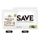 エリスリトール ( 300g ) SAVE エリスリトール 高純度99.9％ 天然甘味料 甘さは砂糖の約75% 300g 