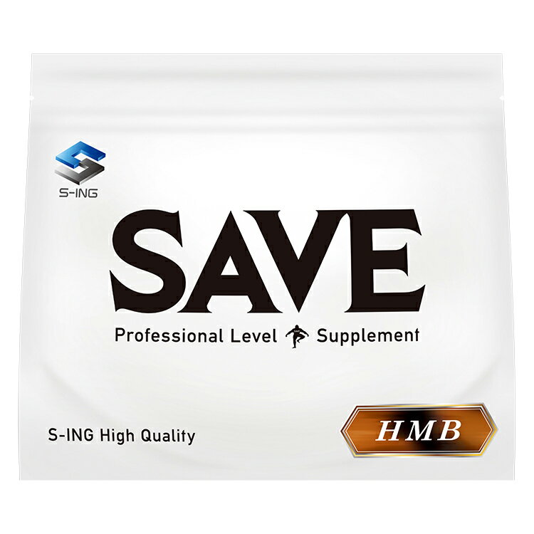 HMB ( 500g ) SAVE 高純度 HMBカルシウム H