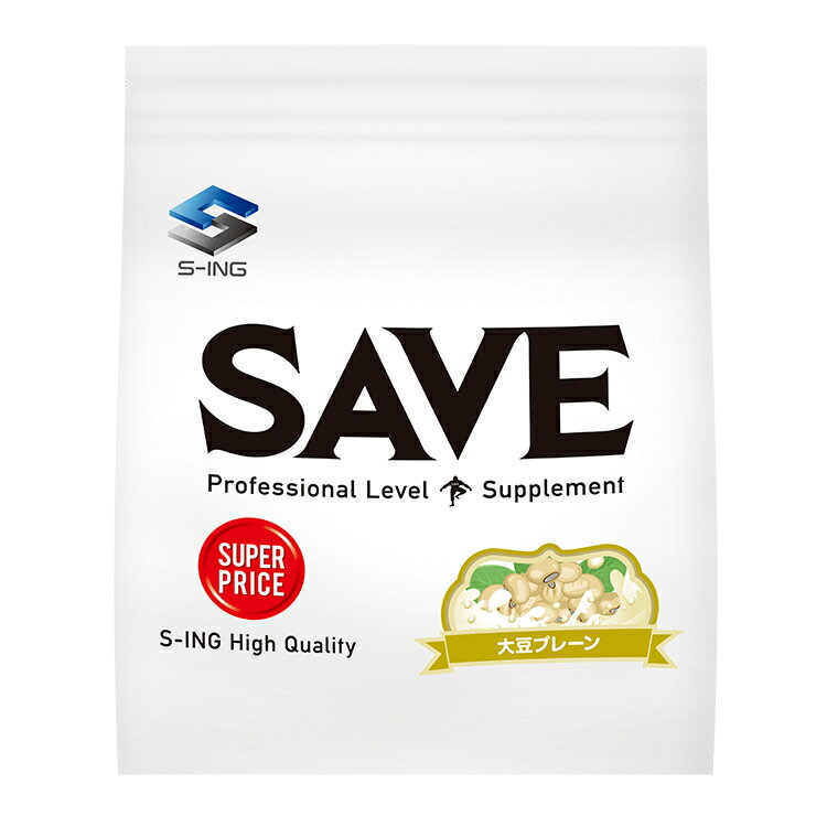 プロテイン 3kg SAVE スーパープライス (←飲みにくい) 大豆プレーン ソイプロテイン 大豆プロテイン 人口甘味料不使用・香料 無添加
