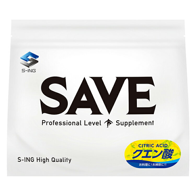 クエン酸 ( 2.5kg ) SAVE 高純度99.5%以上 クエン酸 パウダー 粉末 無水クエン酸 無添加 食用 食品添加物グレード 清掃 お掃除 2500g