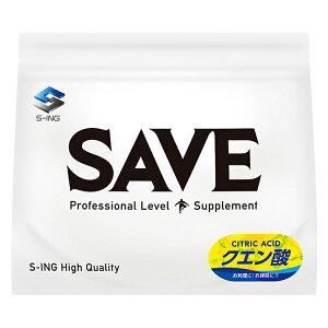 クエン酸 ( 2.5kg ) SAVE 高純度99.5%以上 クエン酸 パウダー 粉末 無水クエン酸 無添加 食用 食品添加物グレード 清掃 お掃除 2500g