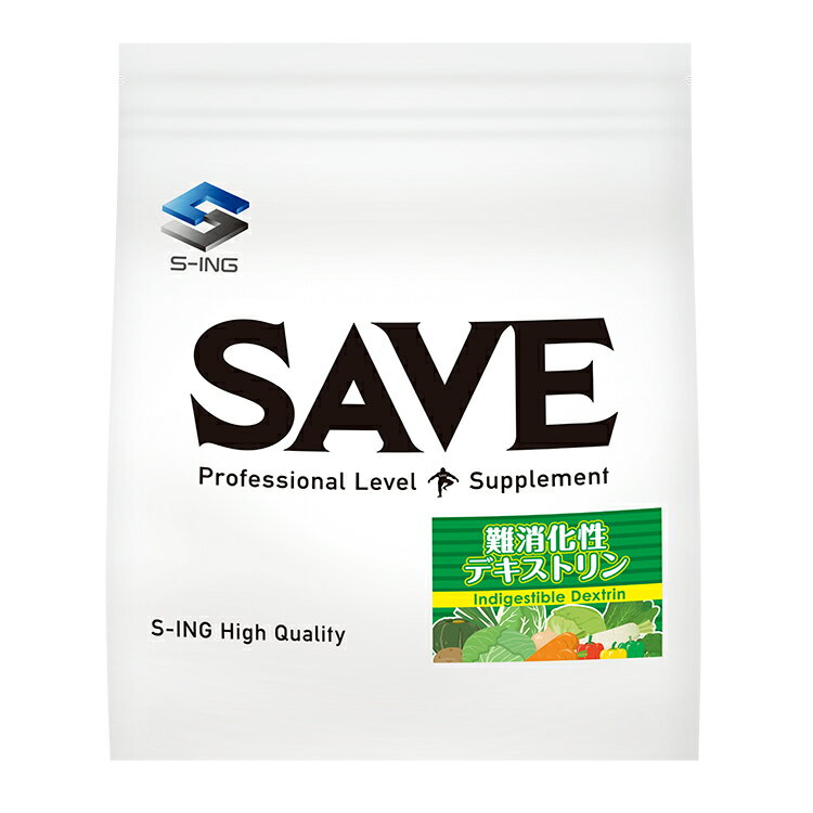 難消化性デキストリン (3kg) SAVE 水溶性食物繊維 食物繊維含有率88％ 無添加 3kg