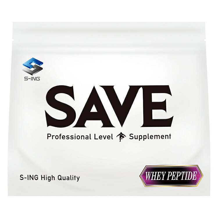 SAVE ホエイペプチド (500g) タンパク