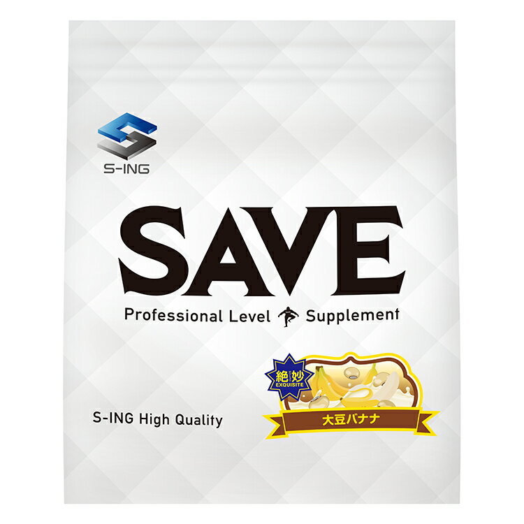 【人工甘味料不使用でリニューアル】 SAVE ソイプロテイン 絶妙 大豆バナナ 風味 ( 5kg ) 人工甘味料不..
