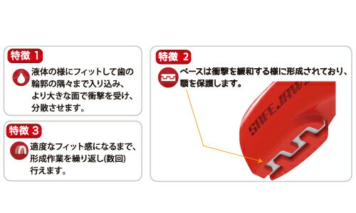 【代引不可】 イサミ ISAMI エクストロマウスピース（ケース付き） SJ-1-A 牙 黒／白 子供用