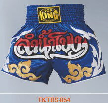 【在庫処分・超割】 トップキングボクシング TOP KING BOXING キックボクシング キックパンツ 054 LL XLサイズ