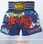 【在庫処分・超割】 トップキングボクシング TOP KING BOXING キックボクシング キックパンツ 074 Lサイズ