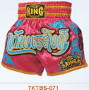  トップキングボクシング TOP KING BOXING キックボクシング キックパンツ 071 LL XLサイズ