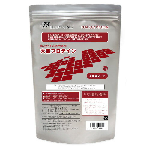 【ボディウイング】プレーン1kg大豆プロテインソイプロテインBODYWING送料無料