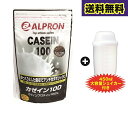 【シェイカー付】 【送料無料】ア...