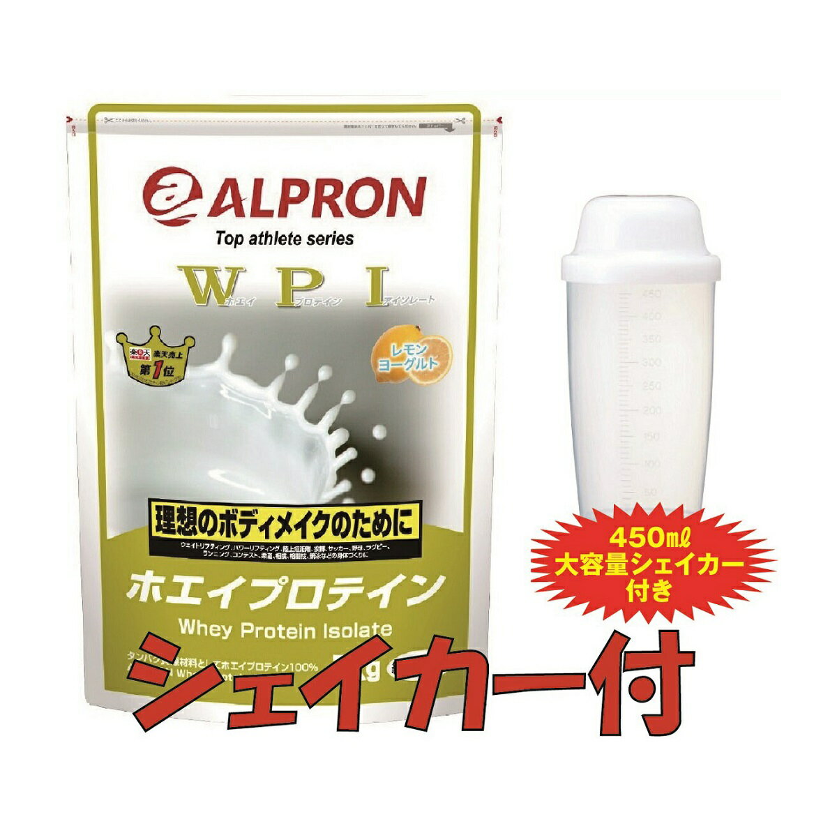 楽天市場 シェイカー付 アルプロン Alpron ホエイプロテイン Wpi レモンヨーグルト 3kg アミノ酸スコア100 代引不可 Www Amir Org Rw 楽天市場 シェイカー付 アルプロン Alpron ホエイプロテイン Wpi レモンヨーグルト 3kg アミノ酸スコア100 代引不可 Www Amir Org Rw