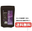 ホエイペプチド 【 送料無料 】 SAVE ホエイペプチド ( 500g ) 人口甘味料・香料 無添加 国産 激安 【代引不可】【レビューを書くと300円引き クーポン 配布】