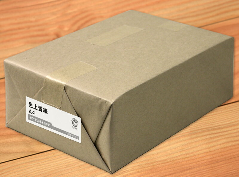 色上質紙<薄口>B5 4000枚【当日発送可】【サイズ変更可】