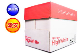 コピー用紙 High WhiteA4 1箱(500枚x5冊)【法人・店舗様宛　送料無料!!】