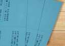 ミシン入れ(〜500枚)