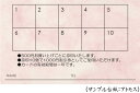 スタンプ枠(上)