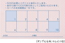 スタンプ枠(中)
