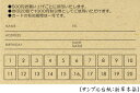 スタンプ枠(下)