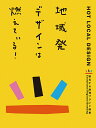 　 　 　 出版社：パイインターナショナル 発行日： ISBN： ※メール便（普通便…お届けまで数日〜1週間程度）での発送となります。 ※メール便は代引きをご利用いただけません。　　「代引き/daibiki」をカートに入れ宅配便をご利用下さい。 ※他の商品（印刷用紙など）に同梱可能です。