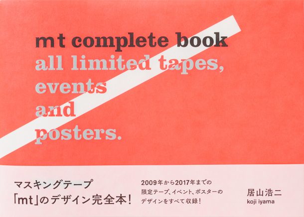 　 　 　 出版社：パイインターナショナル 発行日： ISBN： ※メール便（普通便…お届けまで数日〜1週間程度）での発送となります。 ※メール便は代引きをご利用いただけません。　　「代引き/daibiki」をカートに入れ宅配便をご利用下さい。 ※他の商品（印刷用紙など）に同梱可能です。