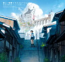 美しい情景イラストレーション(パイインターナショナル)