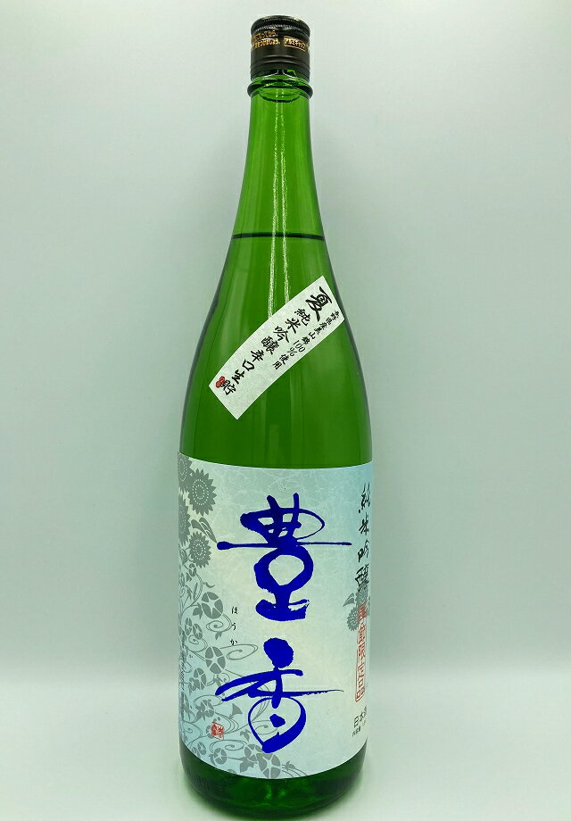日本酒 豊島屋 夏 純米吟醸辛口 豊香 1800ml