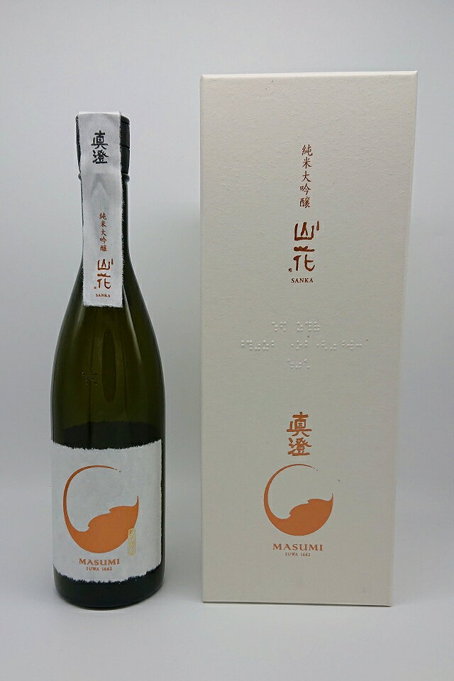 日本酒 宮坂醸造 真澄 純米大吟醸 山花 720ml