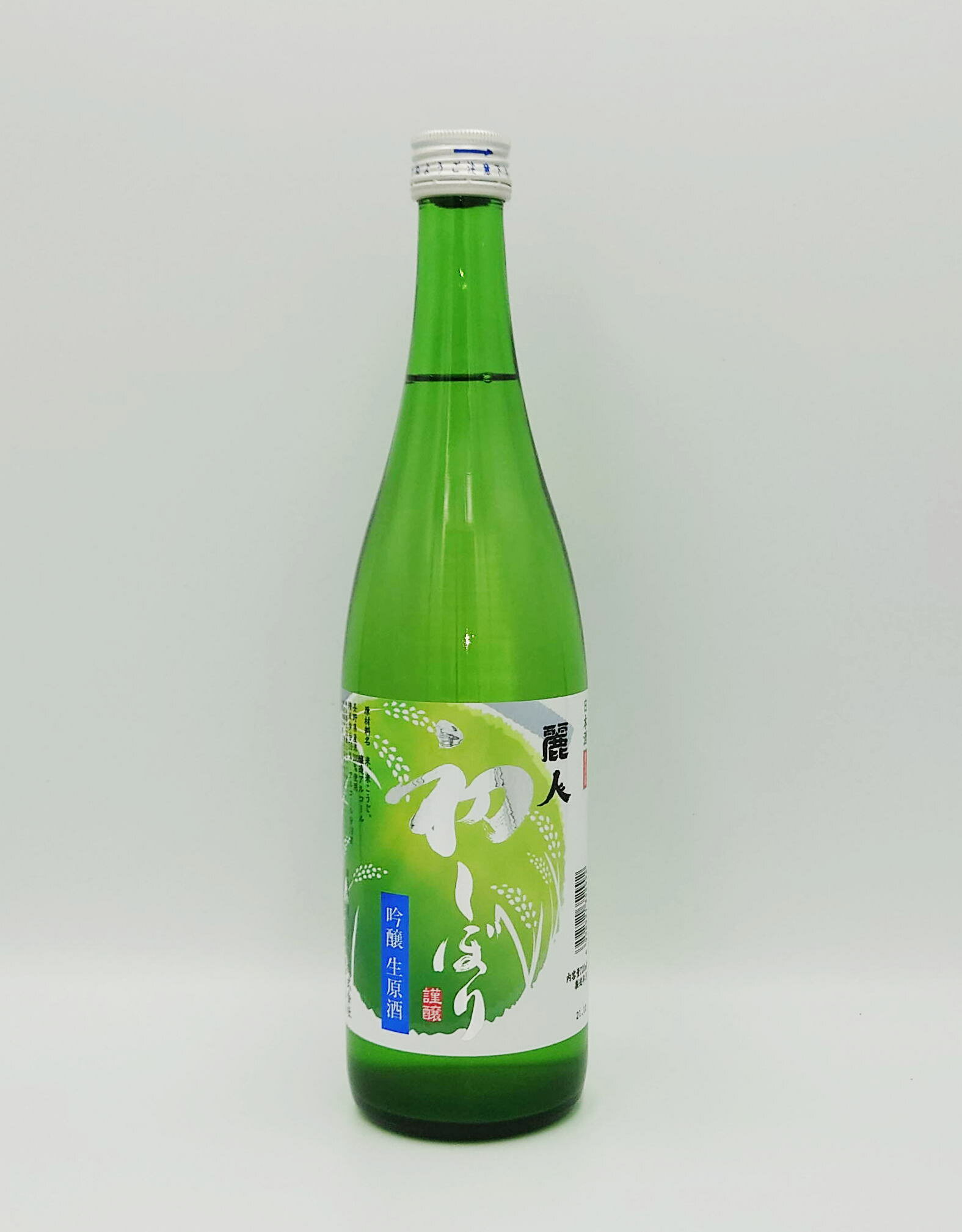 日本酒　麗人酒造 初しぼり 吟醸生原酒 720ml