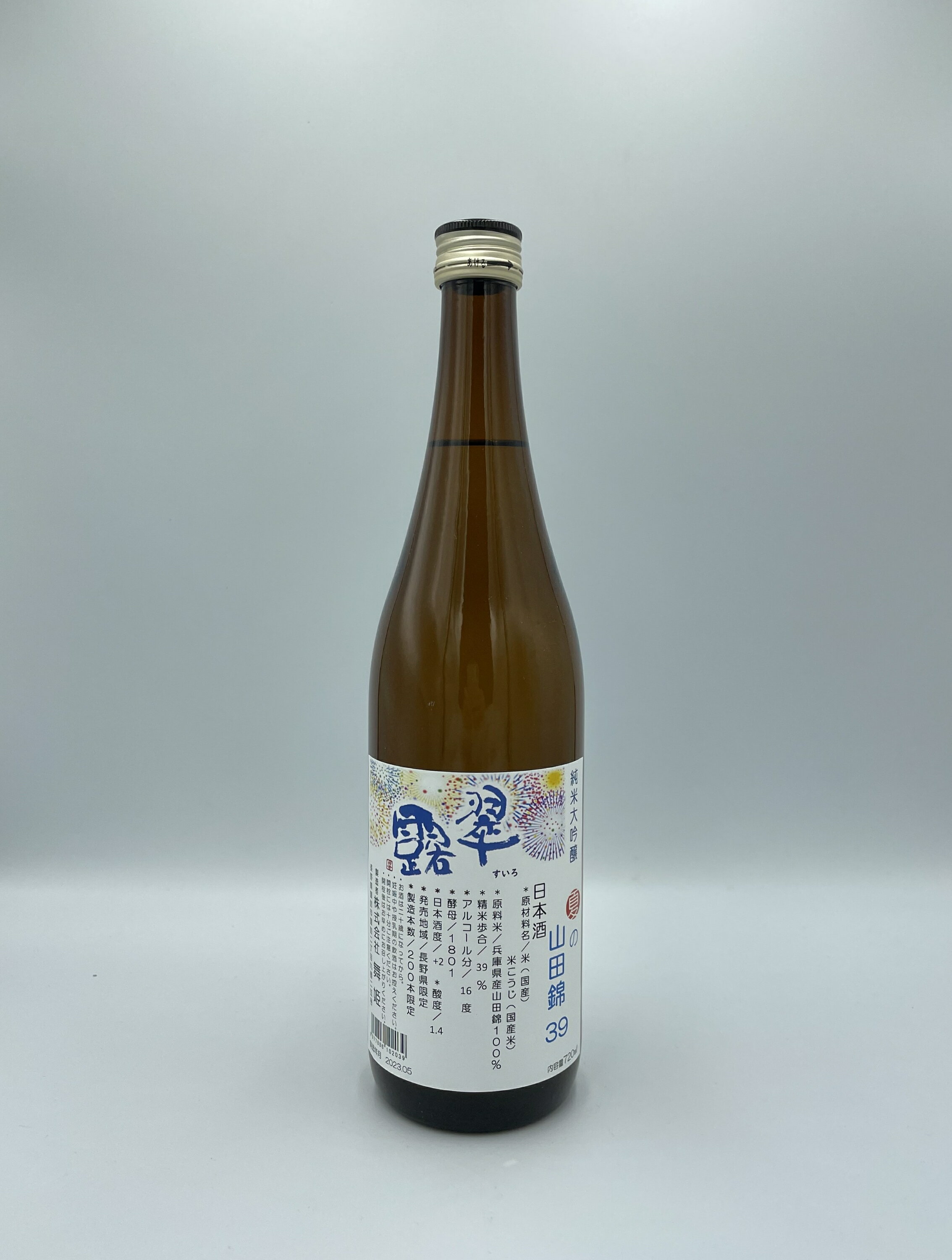 日本酒　信州舞姫　翠露 純米大吟醸　夏の山田錦39　720ml