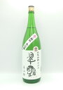 日本酒　信州舞姫 翠露 純米吟醸生酒 春の美山錦 1800ml