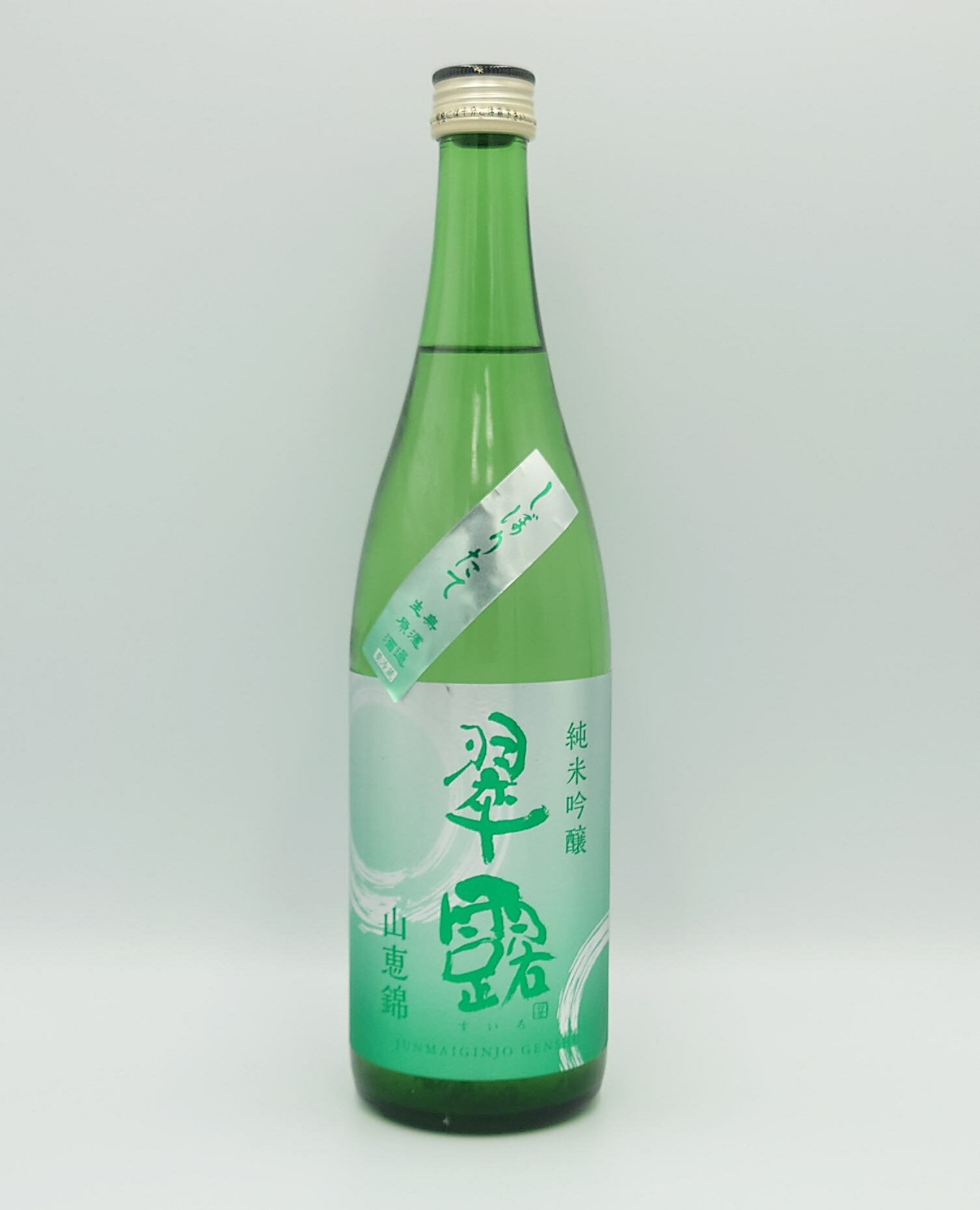 日本酒　信州舞姫 翠露 純米吟醸 山恵錦 しぼりたて無濾過生原酒 720ml