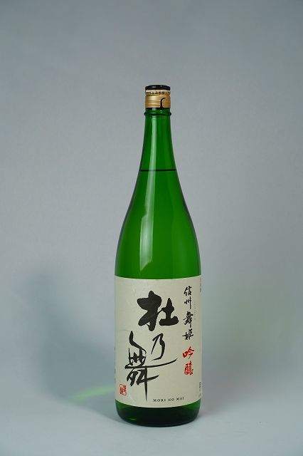 日本酒 信濃屋限定 舞姫 吟醸酒 杜乃舞 1800ml