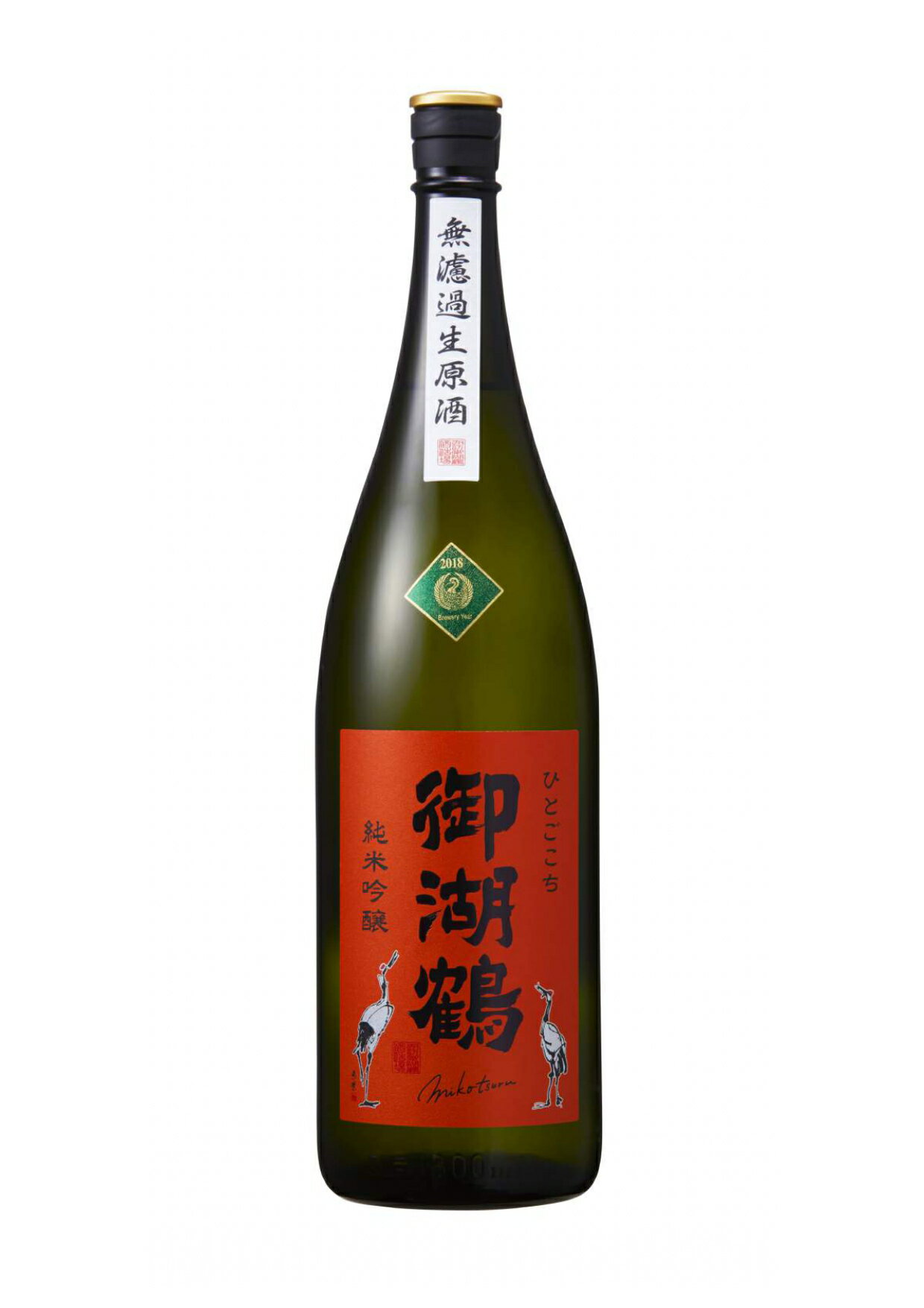 日本酒　諏訪御湖鶴酒造場 御湖鶴 純吟 無濾過生原酒　ひとごこち 720ml