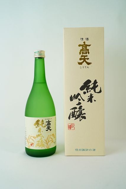 日本酒　高天酒造　純米吟醸　720ml 1