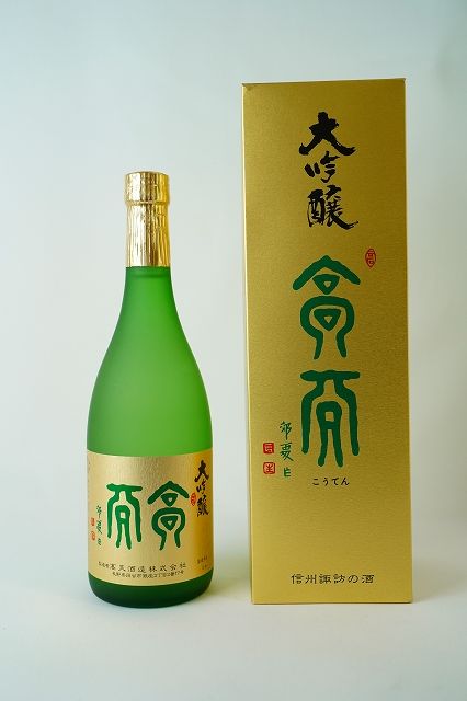 日本酒 高天酒造 高天 大吟醸 720ml