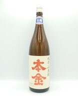 日本酒 本金酒造 純米 山恵錦 無濾過生原酒 1800ml