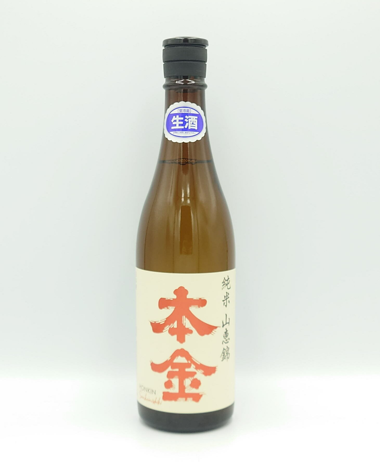 日本酒 本金酒造 純米 山恵錦 無濾過生原酒 720ml