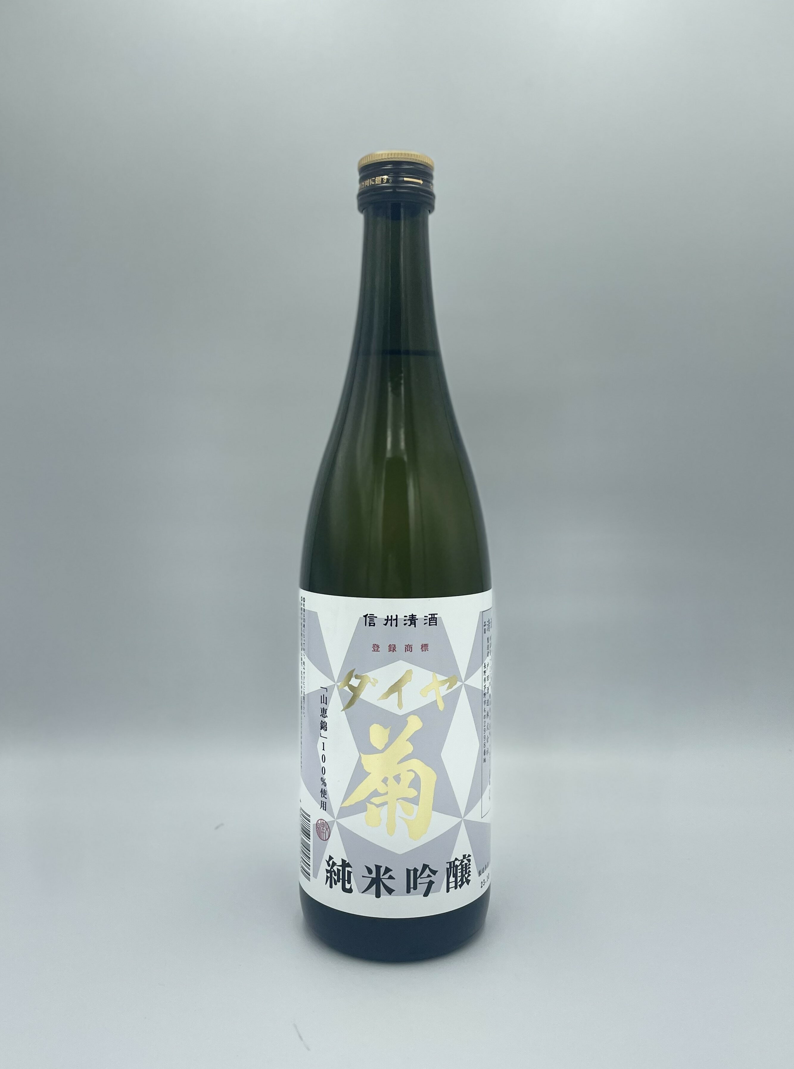 日本酒　戸田酒造　ダイヤ菊　純米