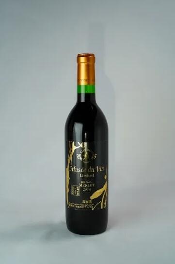 アルプスワインNACMDVミュゼド...