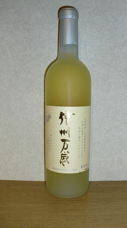 国産ワイン　井筒ワイン　信州万感　白　720ml